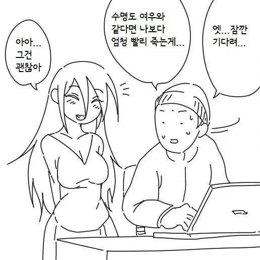 manga_76875937_b57a_013.webp