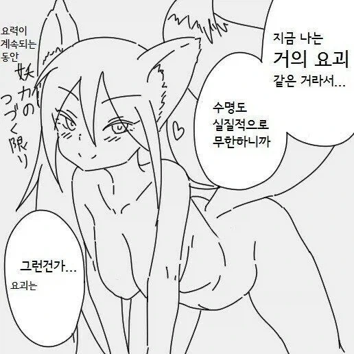 manga_76875937_b57a_014.webp