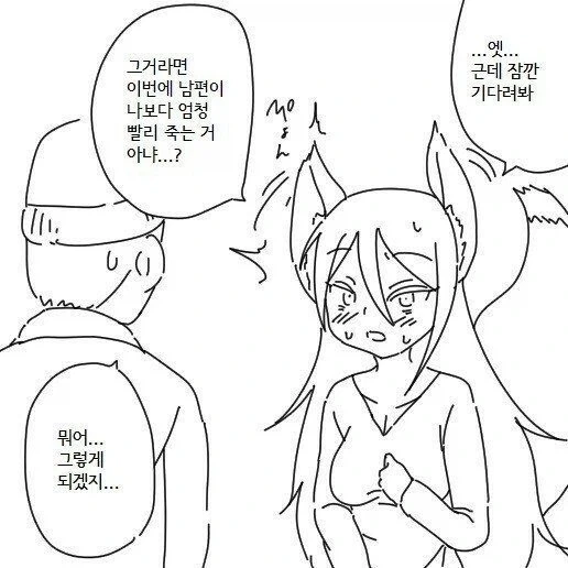 manga_76875937_b57a_015.webp