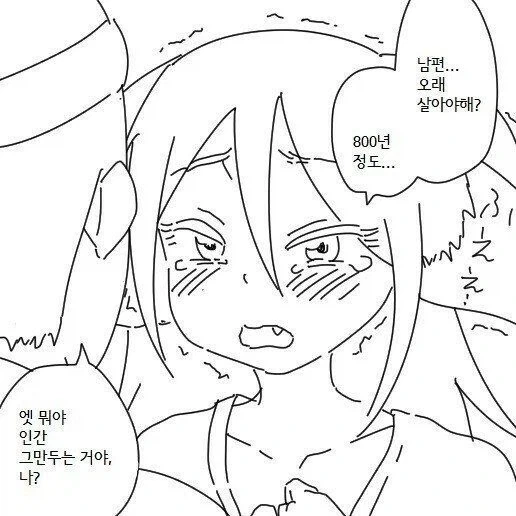 manga_76875937_b57a_016.webp