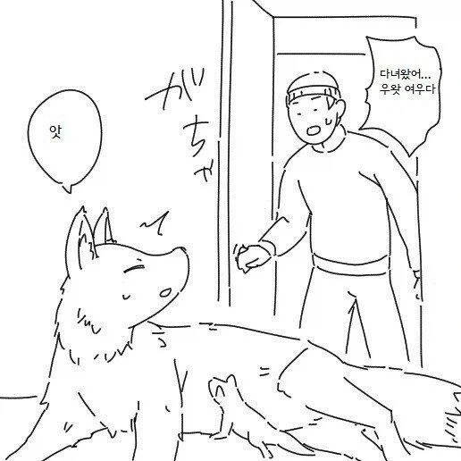 manga_76875937_b57a_017.webp
