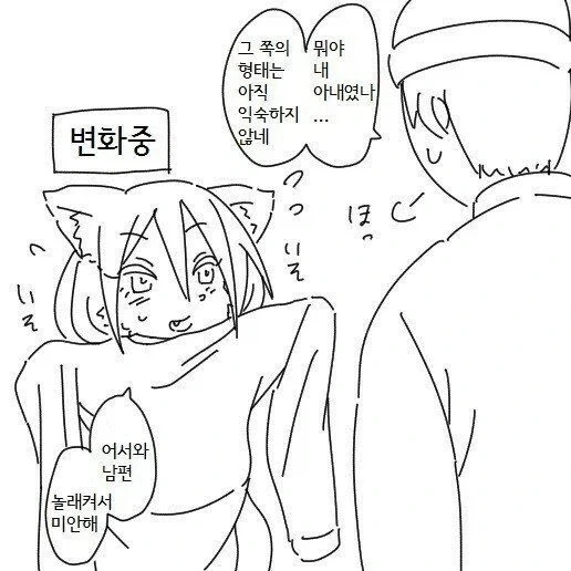 manga_76875937_b57a_018.webp
