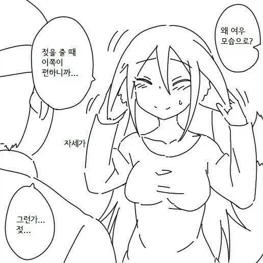 manga_76875937_b57a_019.webp