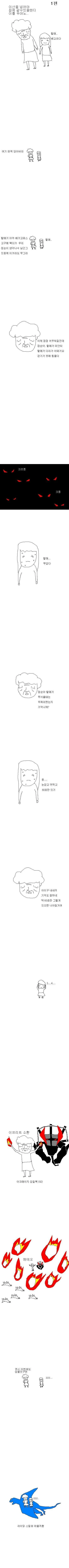 manga_814588_001.webp