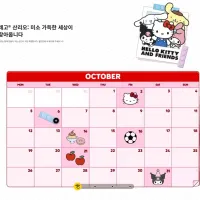 레고 산리오