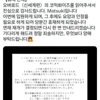 오버로드 만화 휴재