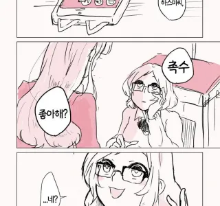 촉수를 좋아하는 여고생.manhwa
