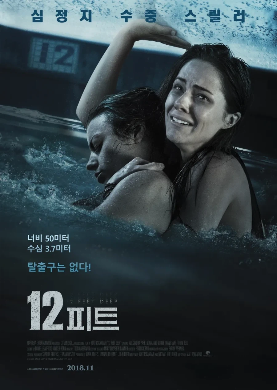 어딘가에 갇히는 공포영화들 특징.jpg_1.webp