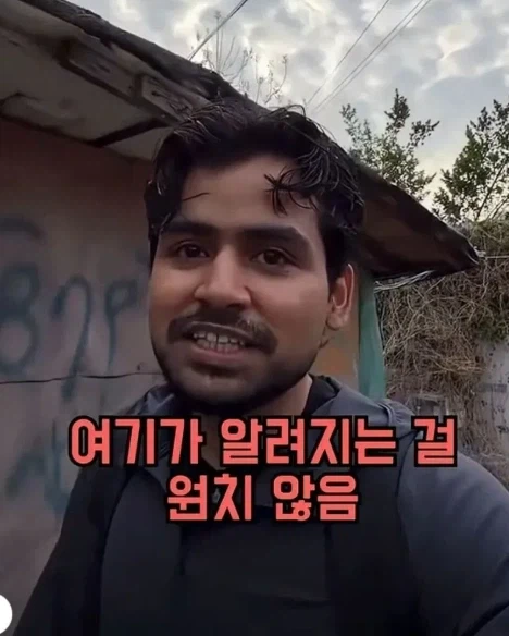 한국정부에서 알려지길 원치 않은 슬럼가를 찾았다던 외국인 유튜버_2.webp