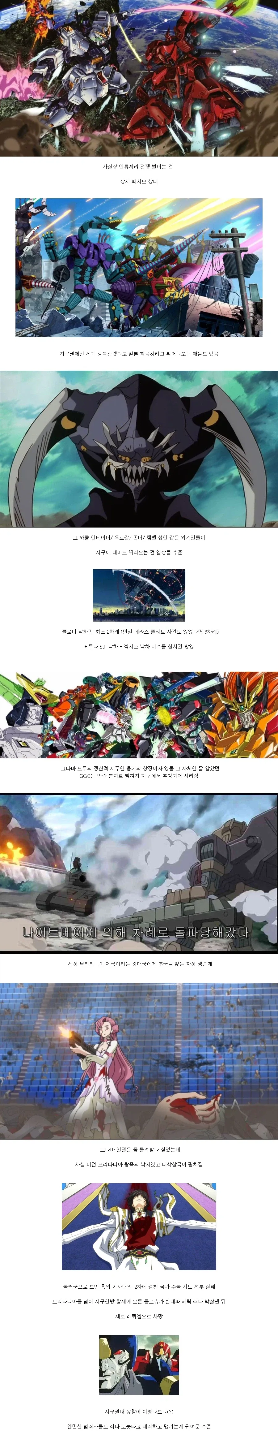 슈로대) 팬들:VXT 평행세계 설정도 남발하고 크로스가 약해서 아쉽다_2.webp