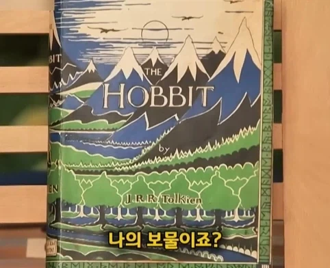 할머니가 남긴 호빗 초판본의 엄청난 가치.jpg_23.webp