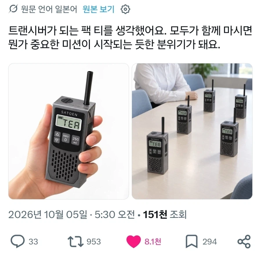 신박한 음료수팩 아이디어.x_1.webp