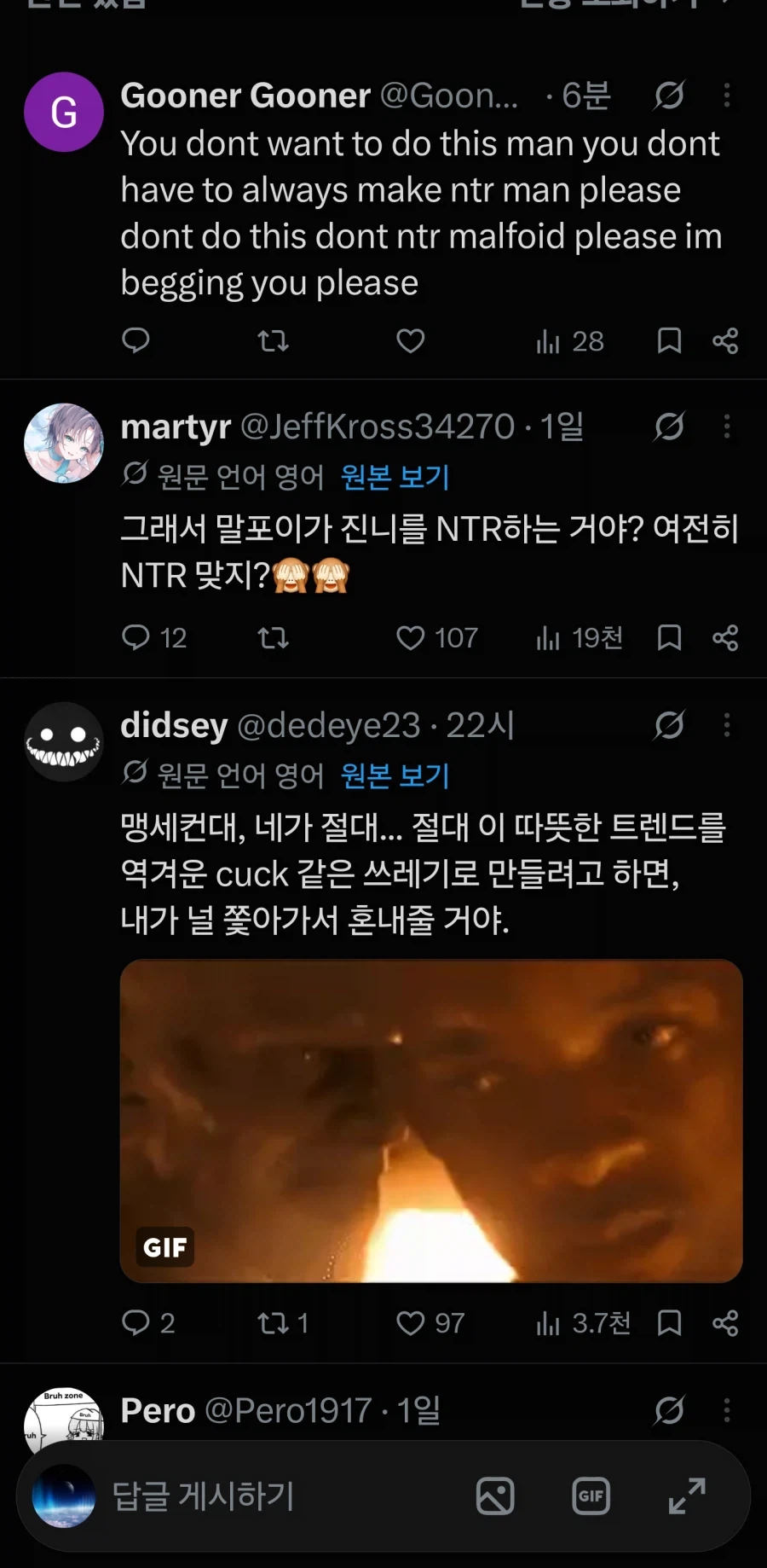 해리)말포이TS 아티스트 이름을 본 서양인들_2.webp