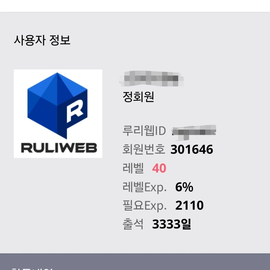 출석일수 3땡 완성_1.webp