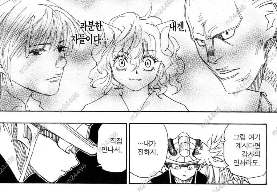 헌터] 메르엠 뒤에 나와서 더 끔찍한 캐릭터_3.webp