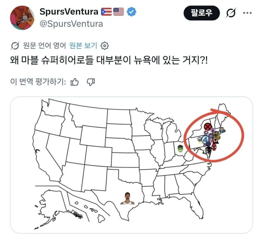 MCU) 뉴욕집값이 떨어지지 않는 이유_1.webp