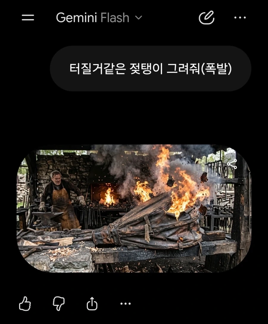 ai)터질거같은 ㅈㅌㅇ 그려줘_1.webp