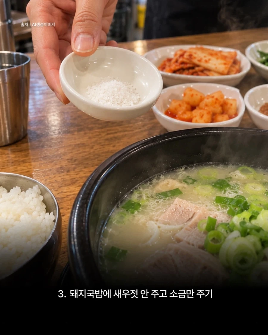 부산 사람들 열받게 하는 방법?_4.webp