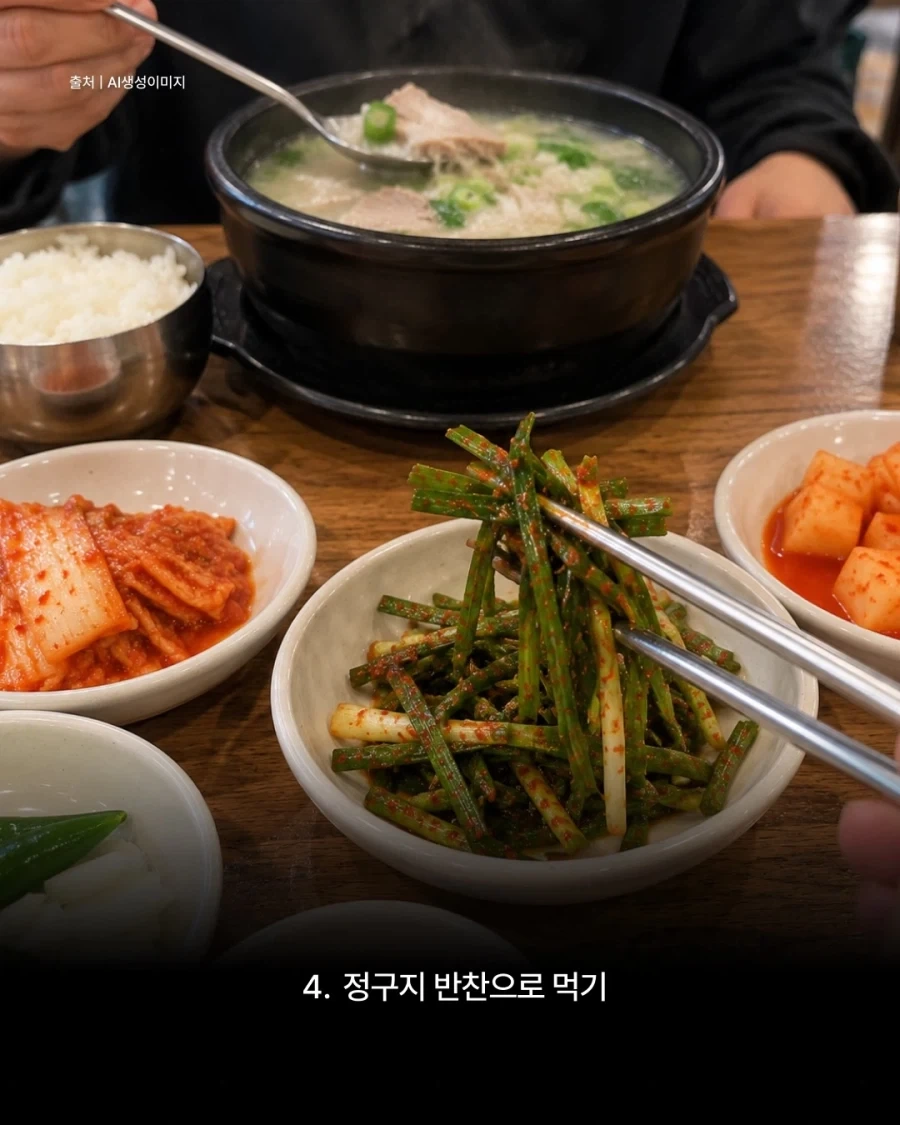 부산 사람들 열받게 하는 방법?_5.webp