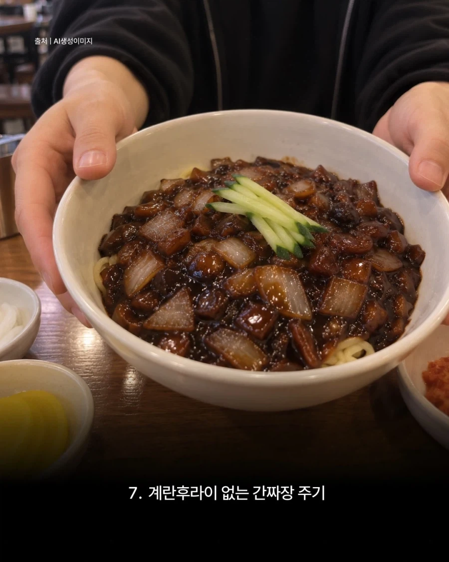 부산 사람들 열받게 하는 방법?_8.webp