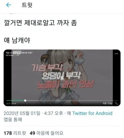 가슴부각! 엉덩이 부각! 성상품화 퇴출하라!_1.webp