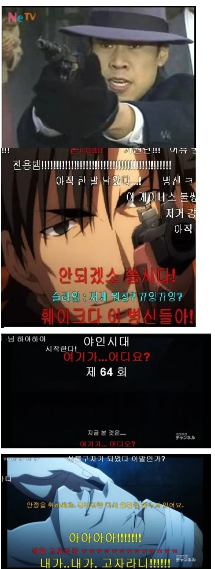 모든 TS말포이밈의 시작인 원조 TS 말포이_2.webp