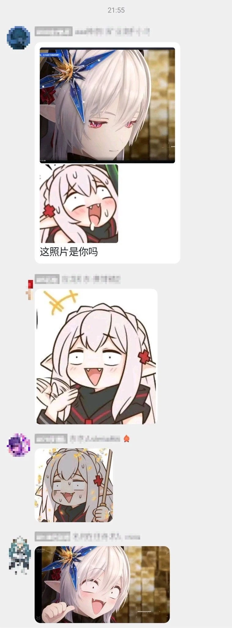 [엔드필드] 할배들이 말하는 신캐가 지어야하는 표정_2.webp