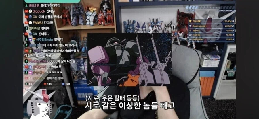 건담 더빙 아재가 볼수록 수상한 이유_4.webp