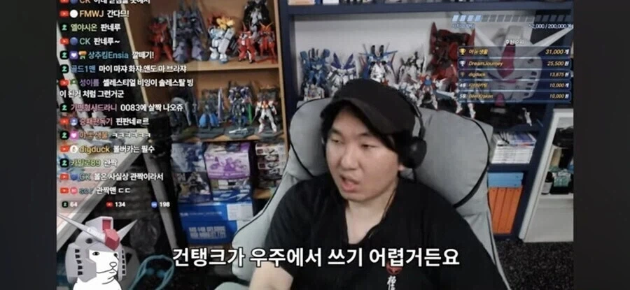 건담 더빙 아재가 볼수록 수상한 이유_6.webp