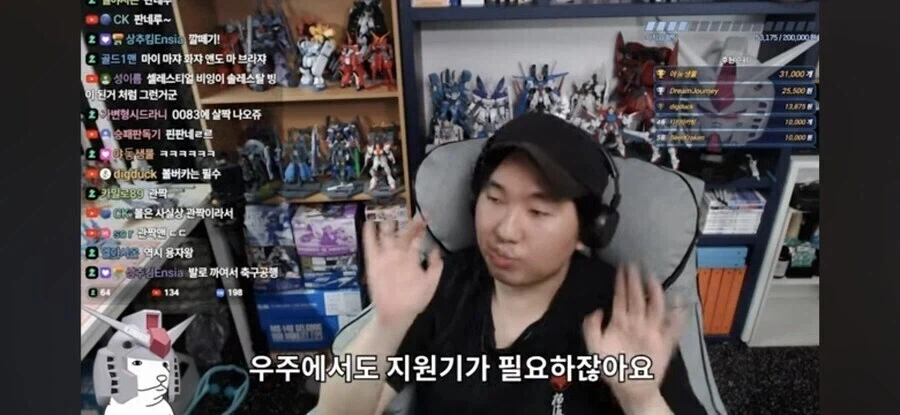 건담 더빙 아재가 볼수록 수상한 이유_8.webp