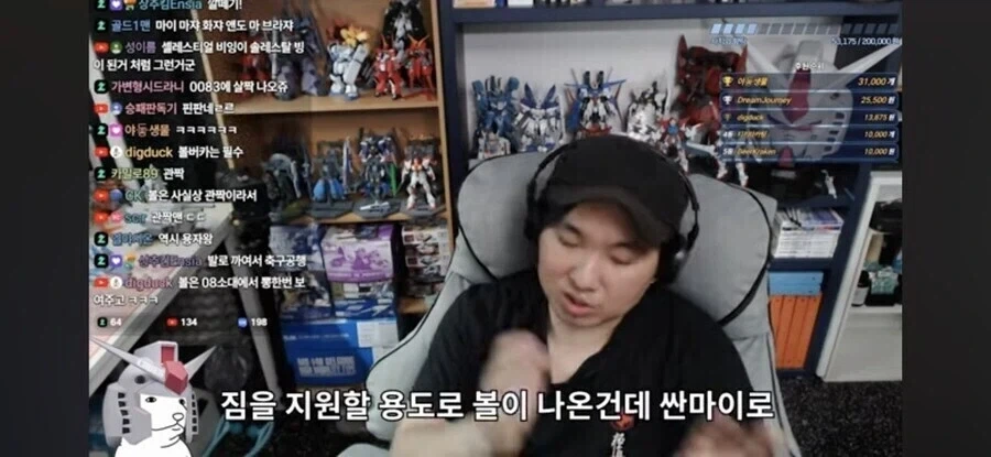 건담 더빙 아재가 볼수록 수상한 이유_9.webp