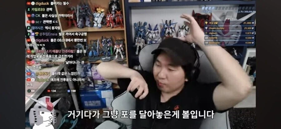 건담 더빙 아재가 볼수록 수상한 이유_11.webp