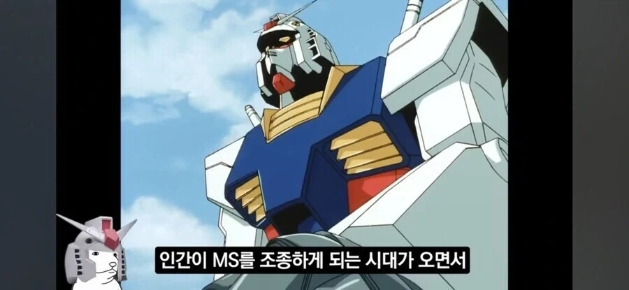 건담 더빙 아재가 볼수록 수상한 이유_12.webp