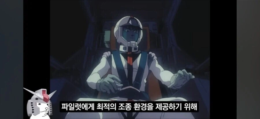 건담 더빙 아재가 볼수록 수상한 이유_13.webp