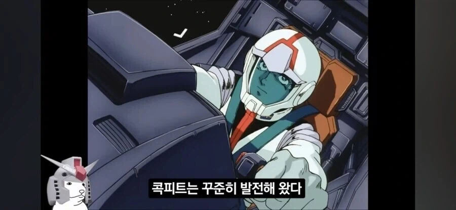 건담 더빙 아재가 볼수록 수상한 이유_14.webp