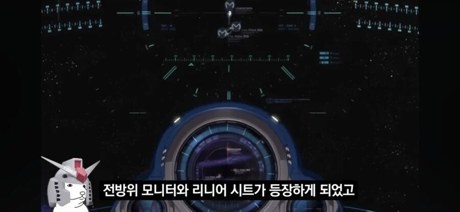 건담 더빙 아재가 볼수록 수상한 이유_17.webp