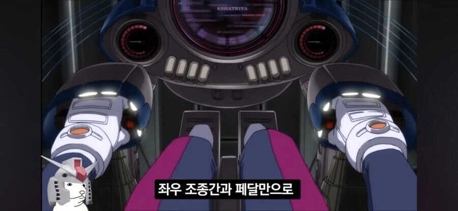 건담 더빙 아재가 볼수록 수상한 이유_19.webp