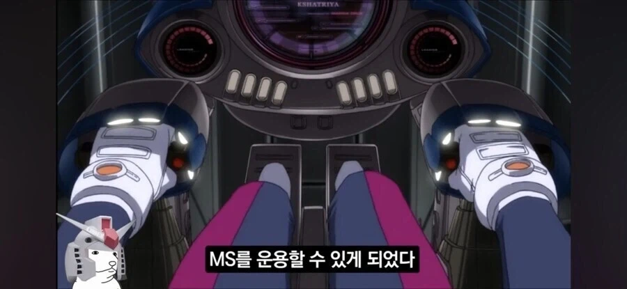 건담 더빙 아재가 볼수록 수상한 이유_20.webp