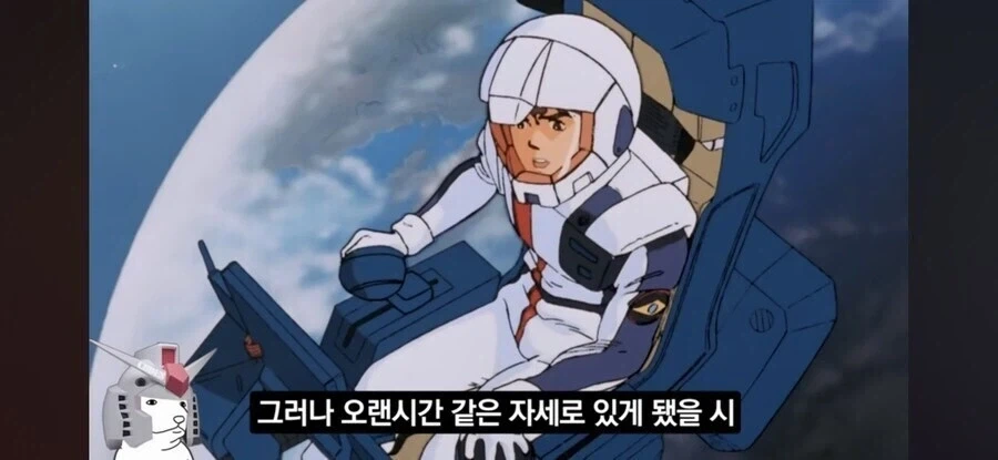 건담 더빙 아재가 볼수록 수상한 이유_21.webp