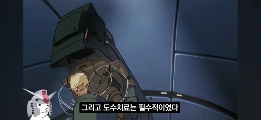 건담 더빙 아재가 볼수록 수상한 이유_25.webp