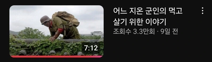 건담 더빙 아재가 볼수록 수상한 이유_28.webp