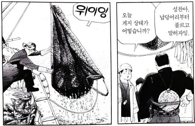 식객) 양식이 자연산을 압도한다는 해산물_8.webp