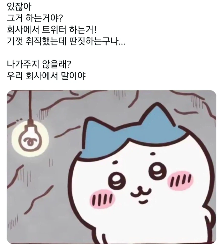 아이에에에! 자비를!!!_1.webp