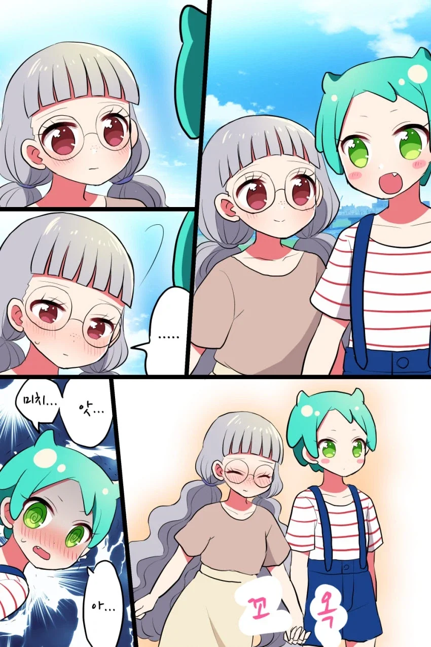 손잡으면 아기가 생긴데_2.webp
