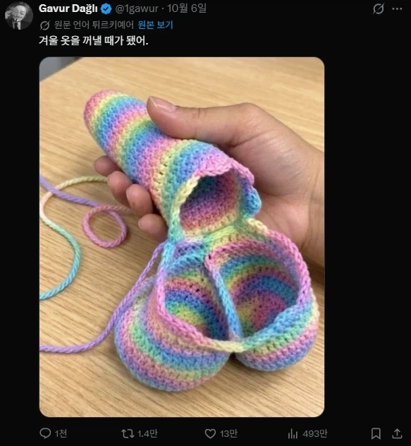 의외로 겨울에 필요한 것_1.webp
