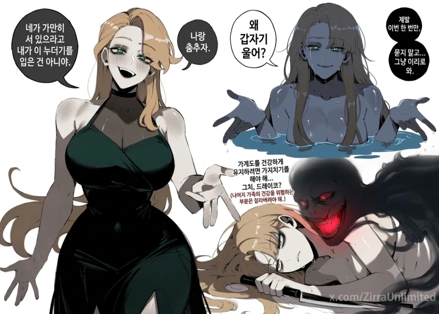 피폐 TS말포이_1.webp