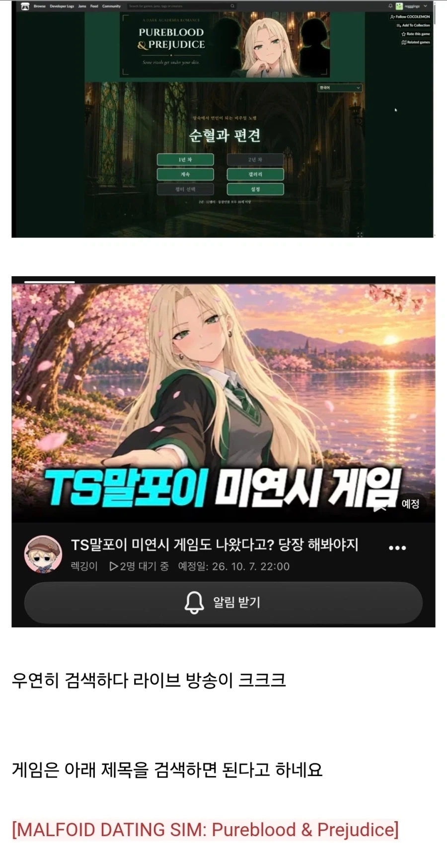 해리포터) ai가 확실히 빠르기는 빠르네_1.webp