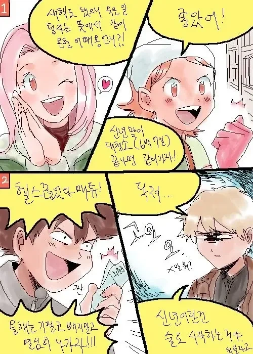 디지몬) 아재개그 시리즈 작가 소신발언_13.webp