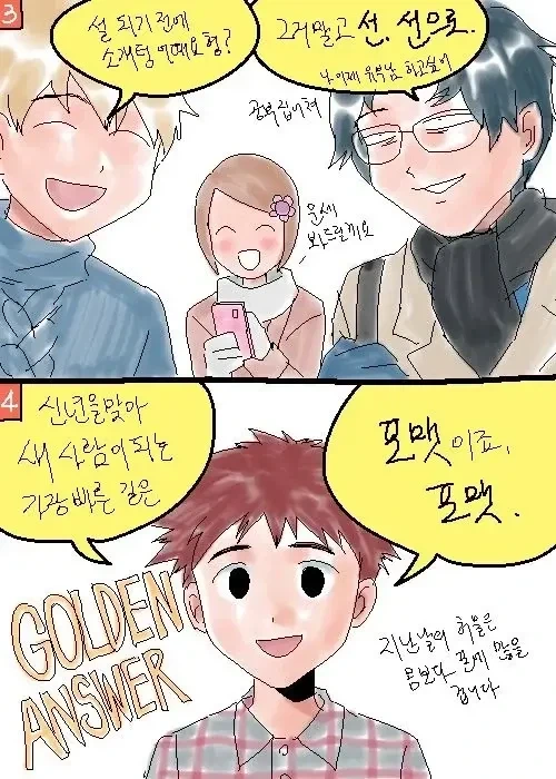 디지몬) 아재개그 시리즈 작가 소신발언_14.webp