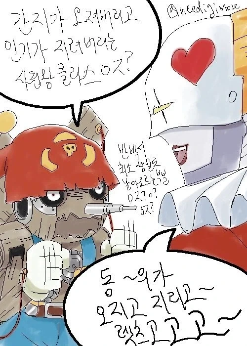 디지몬) 아재개그 시리즈 작가 소신발언_16.webp